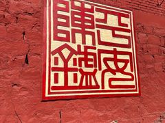 -陈炉古镇