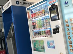 -北京市二清机动车检测场有限公司