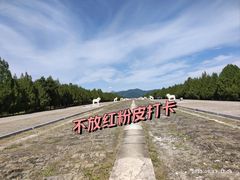 -清东陵