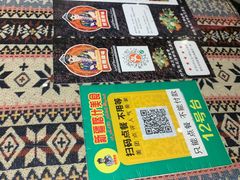-丝路疆味新疆喀什餐厅(保利广场对面金地太阳城店)