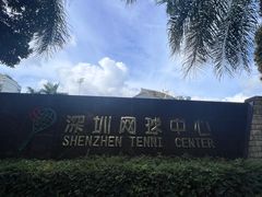 -大生体育(总店)