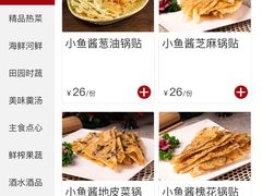 -盱眙虾神龙虾(於氏总店)