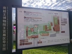 -南越王博物院(王宫展区)