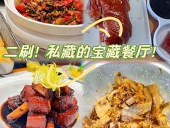 -三品香·江浙菜(松江九谊店)