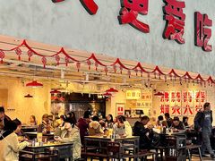 -冯校长老火锅(深圳总店)