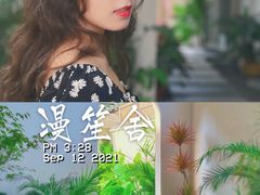 -漫笙舍Manse·咖啡·民宿