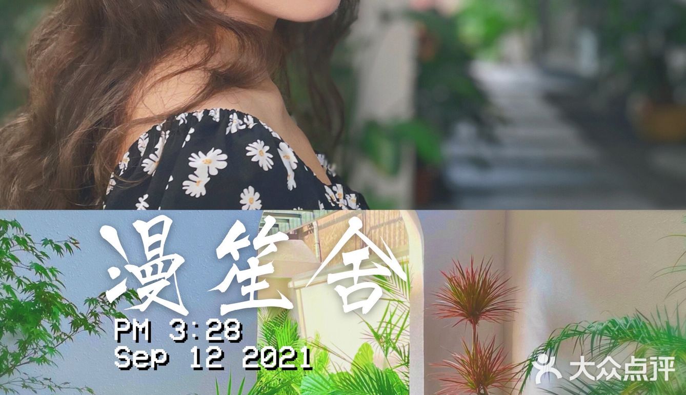 顺德 ！四合院庭院式｜园林咖啡店