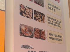 -芦茨金富饭庄·25年老字号·专做稻草鸡
