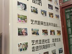 -100家灵感仓库·DIY团建(什刹海店)