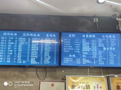 -易裕和·长沙米粉(友谊路店)