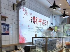 -马尔沙牛杂(海一大厦店)