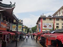 -东西巷