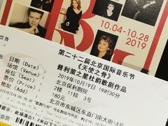 -北京保利大厦酒店(东四十条地铁站店)