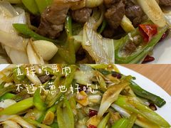 -牧疆情新疆餐饮