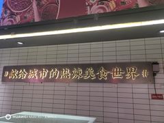 -小龙坎火锅(世纪城店)