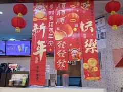 -CoCo都可(健翔桥店)