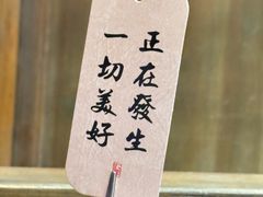 -青红之间·新派融合川菜(慈云寺店)