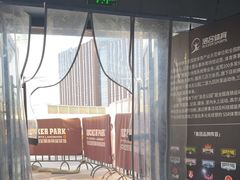 -洛克公园·篮球(雨花客厅店)
