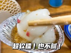 -马打滚