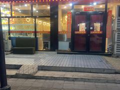 -胜泽眼镜烧烤(云霄路直营店)