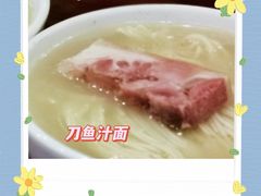 -老半斋(福州路店)