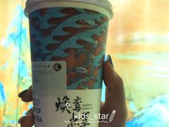 -茶理宜世(东方宝泰店)