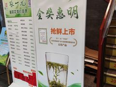 -张一元(总店)
