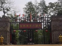 -张公山寨景区