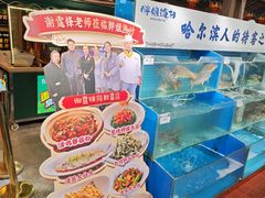 -胖姐渔村(中源大道店)