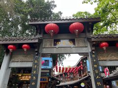 -磁器口古镇