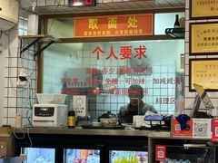 -晓午阳常熟炒浇面(红庙店)
