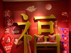 -红棉中餐厅·广州海航威斯汀酒店