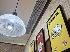 -CURRY YA 熟成咖哩專門店(深圳湾万象城店)