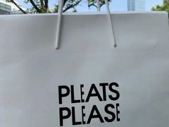 -三宅一生 ISSEY MIYAKE(北京SKP店)