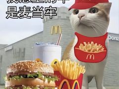 -麦当劳(团结湖店)