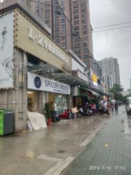 -SPICERY HOUSE芳香世家皮肤管理中心