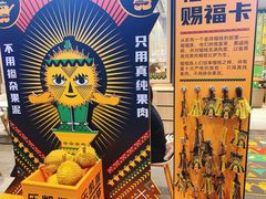 -乐凯撒披萨(福田COCOPark店)