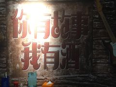 -鱼羊宴烤鱼羊蝎子烧烤(怡馨家园店)
