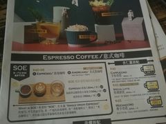 -青咖啡(三坊七巷店)