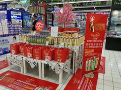 -世纪联华(杭州新塘路店)