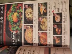 -和萌牛肠烧烤(财富中心店)
