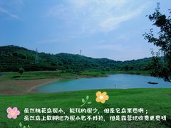 -北京金海湖景区