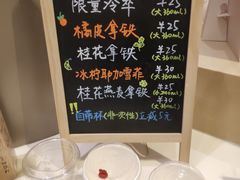 -Manner Coffee(大宁国际商业广场店)
