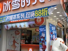 -KK BAKERY烘焙