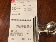 -同得兴面馆.苏式面.三虾面(园区店)