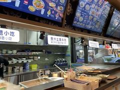 -鑫花溪牛肉米粉(凤凰街创始总店)
