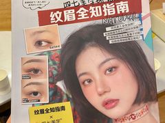 -曼哈顿商业广场(升龙广场店)