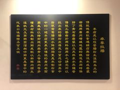 -卓粤拉肠(红庙店)
