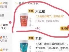 -茶百道(蜀汉路店)