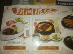 -味千拉面(上海松江二店)